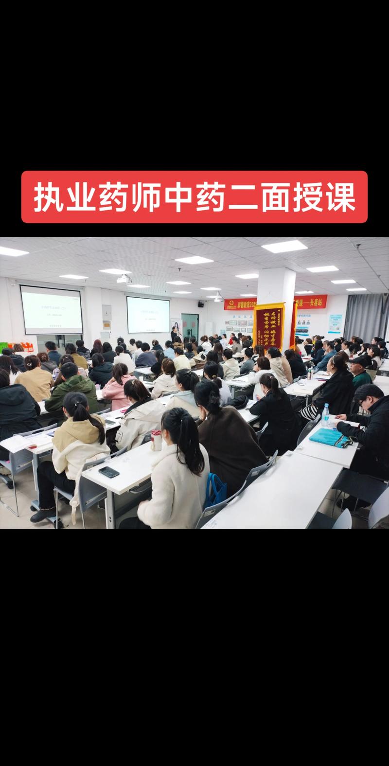 专业药师讲解视频截图